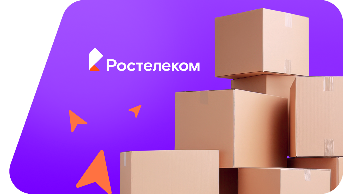 Переезд в новую квартирув&nbsp;село Сорвижи (Кировская область)